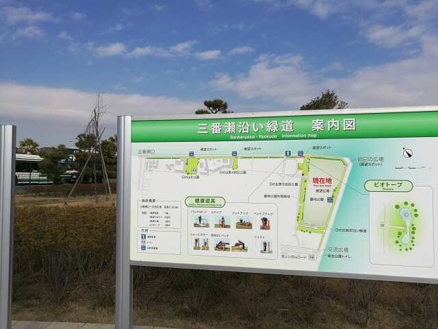 江戸川河口へGO! 潮干狩り 江戸川河口へGO! 潮干狩り