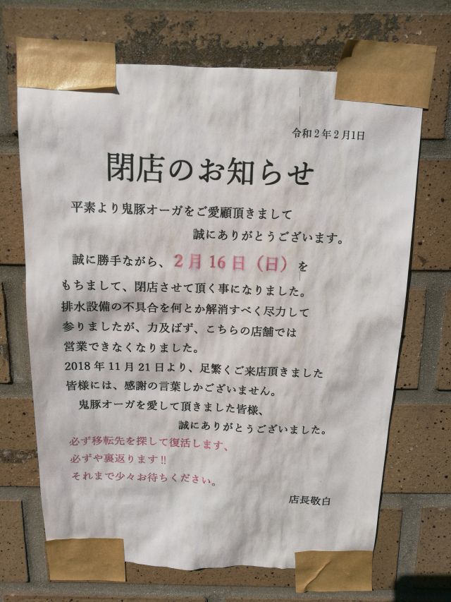 江戸川放水路へGO! 潮干狩りのつもり 江戸川放水路へGO! 潮干狩りのつもり