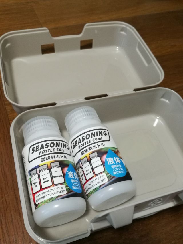本日の物欲 本日の物欲