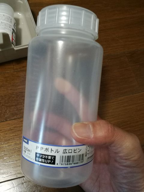 本日の物欲 本日の物欲