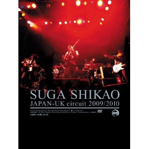 スガシカオ氏の新曲のタイトル公募!