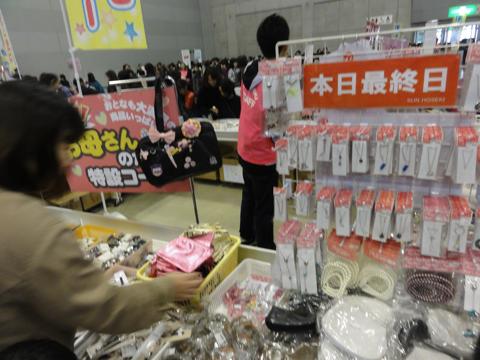1年ぶりの熊本のサン宝石フェア!