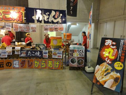 1年ぶりの熊本のサン宝石フェア!