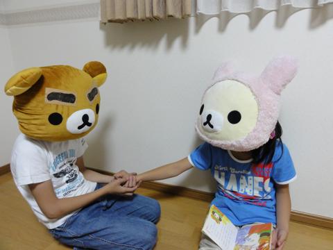 かぶり物劇場(くまさんの楽しみ編)