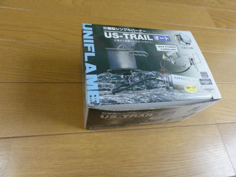 ユニフレーム分離型シングルバーナーUS-TRAILオートを手に入れた