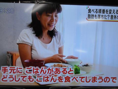 食べる順番を変えるだけ ダイエットにもなる体質改善法
