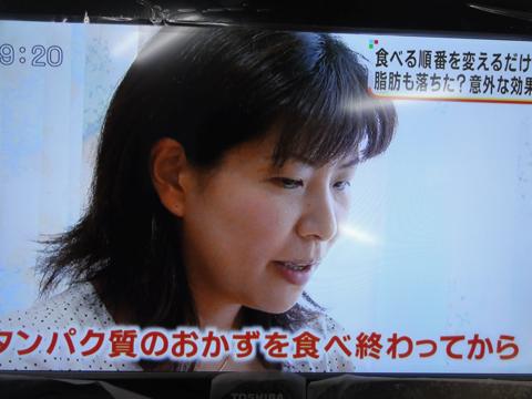 食べる順番を変えるだけ ダイエットにもなる体質改善法