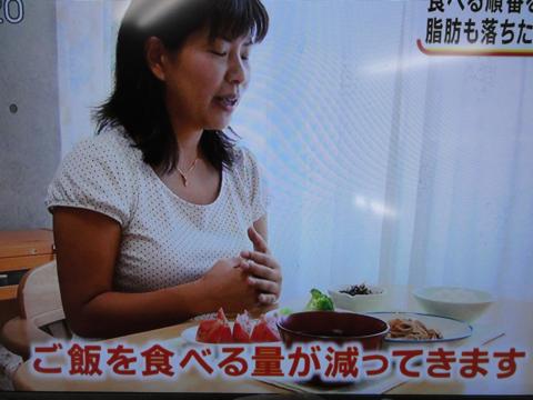 食べる順番を変えるだけ ダイエットにもなる体質改善法