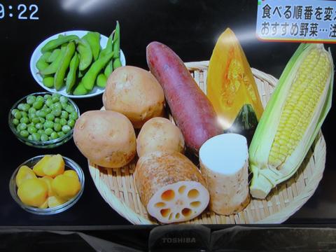 食べる順番を変えるだけ ダイエットにもなる体質改善法