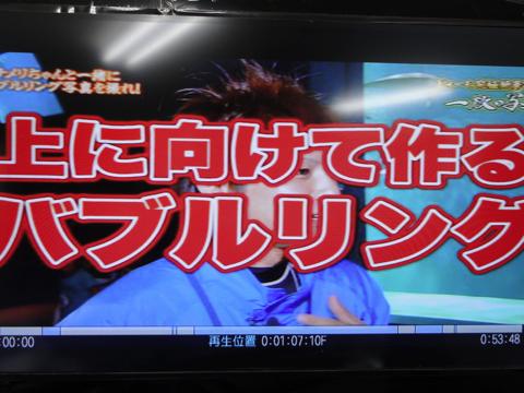 イルカの横バブルリングにチャレンジしてみた