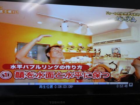 イルカの横バブルリングにチャレンジしてみた