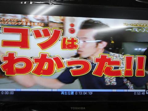 イルカの横バブルリングにチャレンジしてみた
