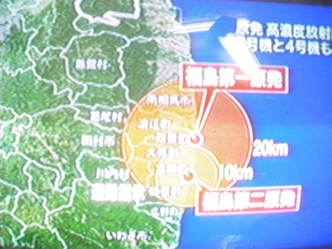 福島第一原発で何が起こったのか