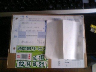 彼女が水着にきがえたら