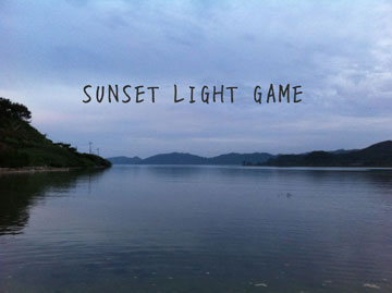 SUNSET LIGHT GAME！