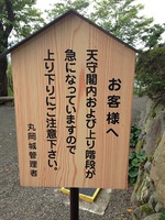福井観光 福井観光