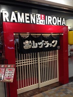 福井観光 福井観光