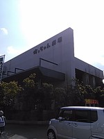 休日のひとコマ 休日のひとコマ