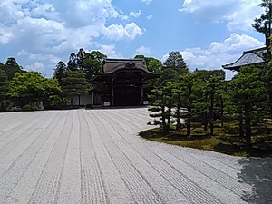正解? 不正解? 正解? 不正解?