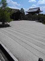 正解? 不正解? 正解? 不正解?