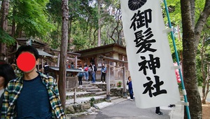 正解? 不正解? 正解? 不正解?