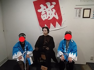 正解? 不正解? 正解? 不正解?
