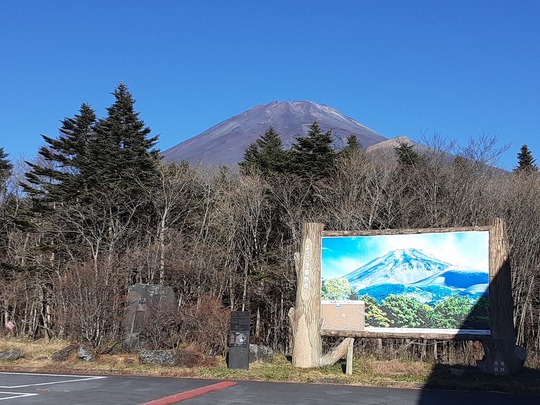 レッツ・・・富士山一周