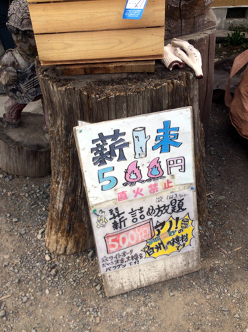 ふもとっぱらへ行ってきました。 ふもとっぱらへ行ってきました。