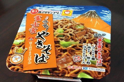 ふもとっぱらへ行ってきました。 ふもとっぱらへ行ってきました。