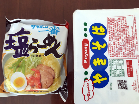 これもコロナの影響と言えるかも? これもコロナの影響と言えるかも?