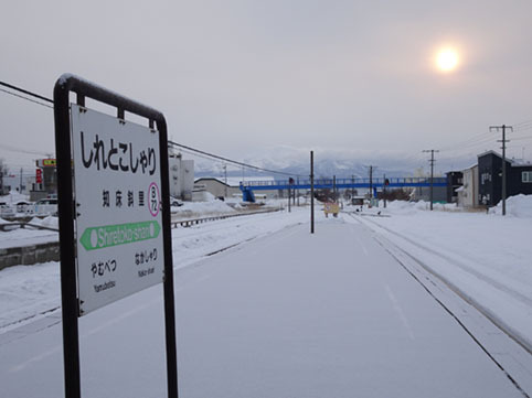 JR北海道を応援する新たな切符が出た! JR北海道を応援する新たな切符が出た!