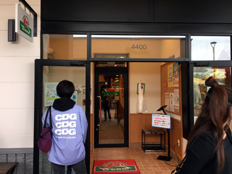 家族でGoToキャンプ? 家族でGoToキャンプ?