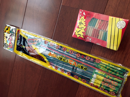 クルマのかた付け クルマのかた付け