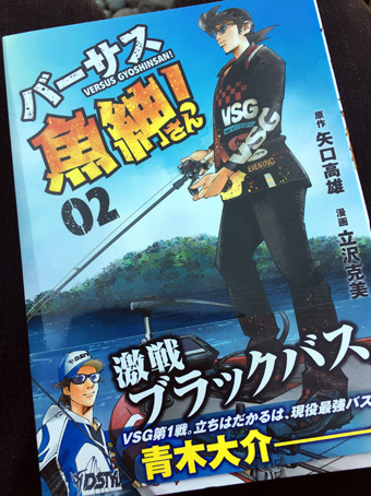 キャンピングカーではじめての外出 キャンピングカーではじめての外出