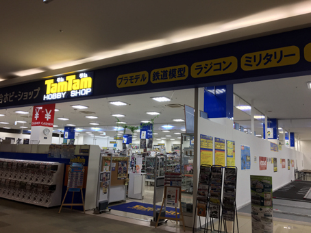 田園プラザで車中泊♪ 田園プラザで車中泊♪