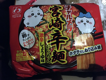 田園プラザで車中泊♪ 田園プラザで車中泊♪