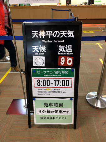 田園プラザで車中泊♪ 田園プラザで車中泊♪