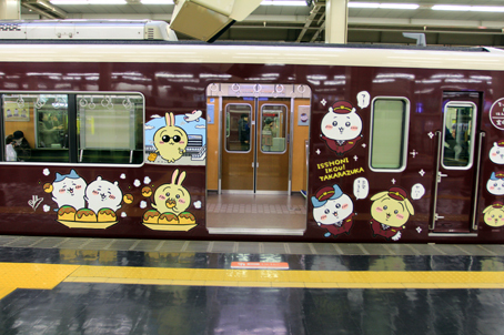 ちいかわ)阪急梅田駅へちいかわ号を観に行く ちいかわ)阪急梅田駅へちいかわ号を観に行く