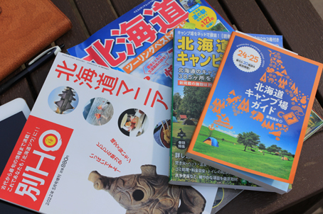 GWは北海道キャンプ遠征・・・・のプランニング GWは北海道キャンプ遠征・・・・のプランニング