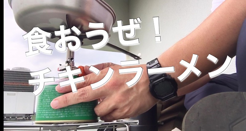 チキチキ!24TVの日は屋上飯! チキチキ!24TVの日は屋上飯!