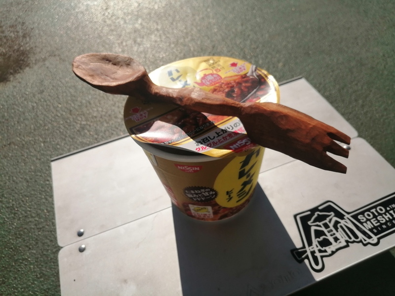 おっさんの仕事飯 おっさんの仕事飯