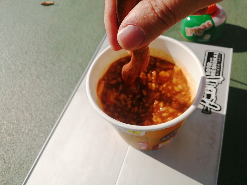 おっさんの仕事飯 おっさんの仕事飯