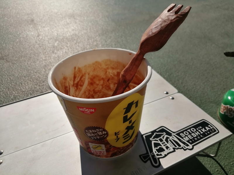 おっさんの仕事飯 おっさんの仕事飯