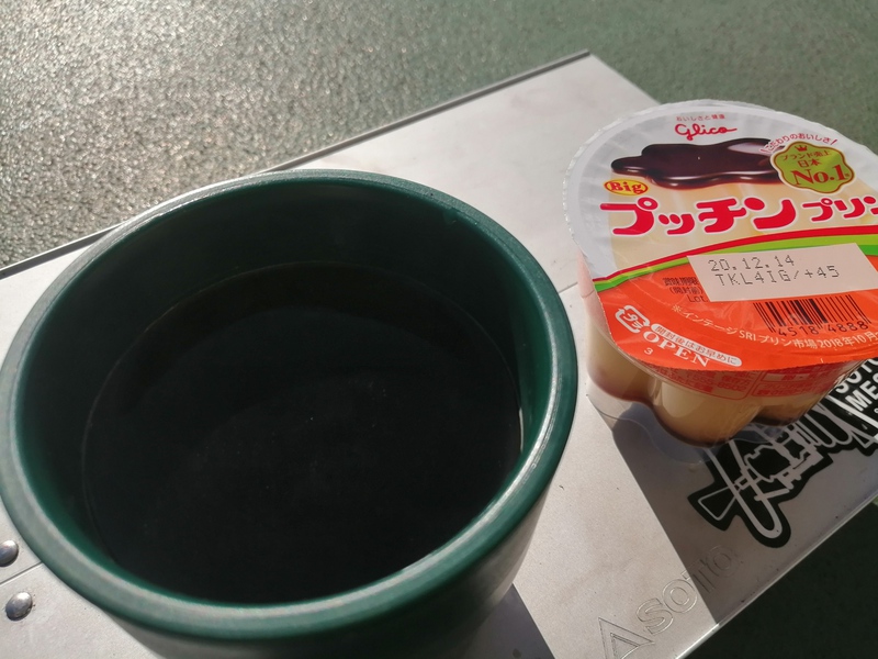 おっさんの仕事飯 おっさんの仕事飯
