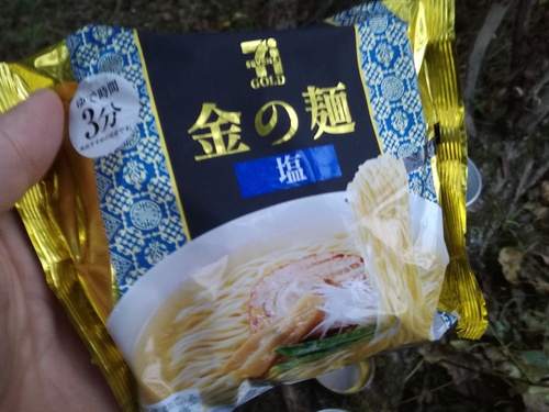 Usually, I want to eat ramen Usually, I want to eat ramen