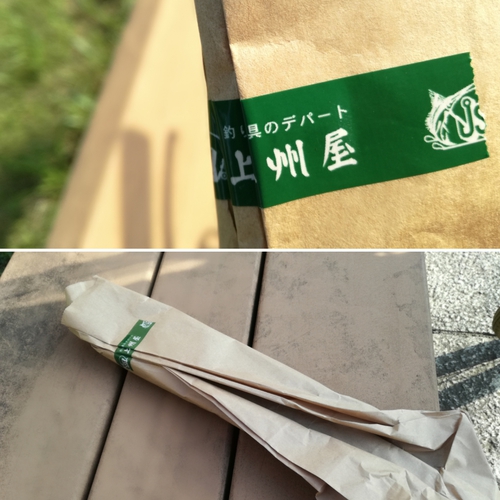 国内最強ペグ!SUSタフステークを買ってみた! 国内最強ペグ!SUSタフステークを買ってみた!