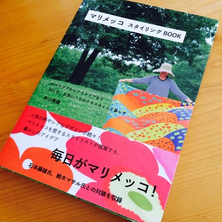 NO CAMPな三連休 NO CAMPな三連休
