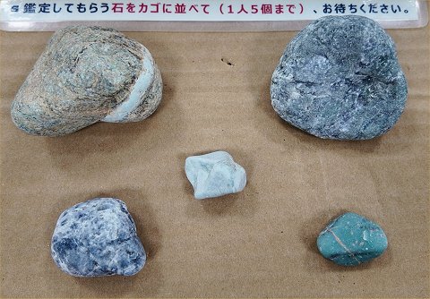 【動画】 糸魚川でヒスイ拾い Part 24 (2025/04/29) 【動画】 糸魚川でヒスイ拾い Part 24 (2025/04/29)