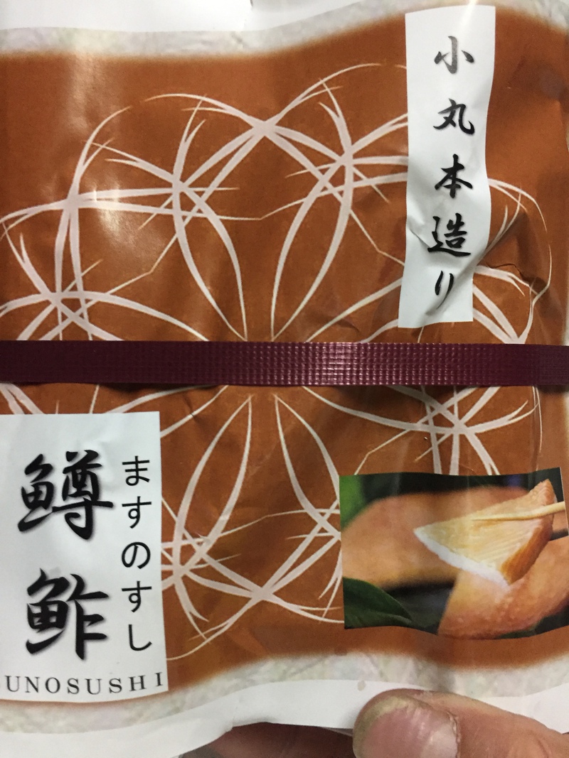 ホタルイカ 3日間の成果 ホタルイカ 3日間の成果