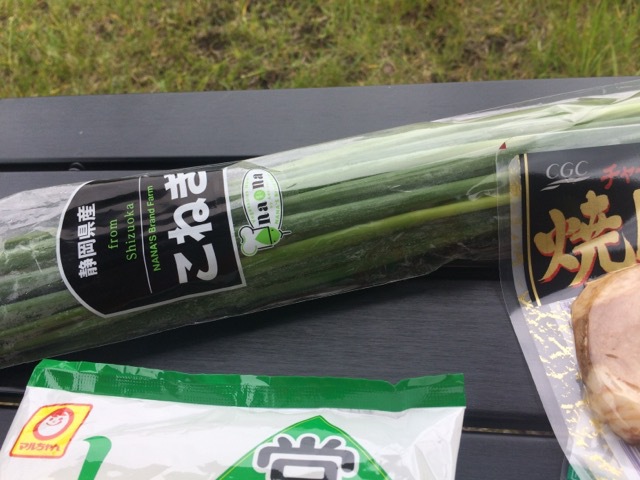またまた いつもの場所へ。 またまた いつもの場所へ。